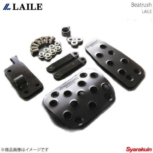 レイル / LAILE Beatrush アルミフットペダル ブラック キューブ #Z11 オートマ (AT)用 S42056PS-AK