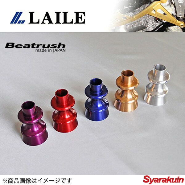 レイル / LAILE Beatrush リバースノブ シルバー 86 ZN6 マニュアル (MT)用 S76400RKS 3