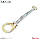 ■メーカー品番S8116-FTA ■メーカー名LAILE/レイル ■商品名フロント・ストラットタワーバー ■自動車メーカー名TOYOTA/トヨタ ■車種カローラレビン・トルネオ ■型式AE86 ■年式83.05〜87.04 ■前後Front ■JAN Code4996586510858 ■重 量1.8 Kg ■仕様タイプ 2点式シャフト アルミオーバルパイプ、ポリッシュブラケット スチール製、ゴールド塗装 ■備考 ■商品説明どんなにパワフルなマシンでもボディ剛性がしっかりしていなければ高次元な走りは望めません。ストラットタワーバーを装着することでボディ剛性を高めてボディの歪みを抑え、サスペンションの動きをスムーズにします。※加工無しのボルトオン装着 ■納期メーカー取り寄せ品の為、通常2〜4営業日以内に発送致します。 ※ ご注文前に必ずご確認下さい お急ぎの場合はご購入前に納期確認をお願い致します。 納期について ＊メーカー在庫が欠品の場合、1〜2ヶ月以上のお時間を頂く場合がございます。 ＊メーカーにて予告無く廃盤、仕様変更になっている場合があります。 返品・キャンセルに関して ＊お客様都合による返品・キャンセル・商品の変更は一切お受けしておりません。 ＊在庫・納期・適合未確認でご購入された商品のキャンセルは一切お受けしておりません。＊代引きで納期が半年以上の商品をご注文の場合はキャンセルさせていただきます。別の決済方法でご注文下さい。 メーカー希望小売価格はメーカーサイトに基づいて掲載しています。