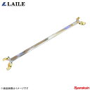 LAILE レイル リア・ストラットタワーバー フォレスター SG9