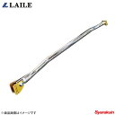 LAILE レイル リアパフォーマンスバー アルテッツァ SXE10