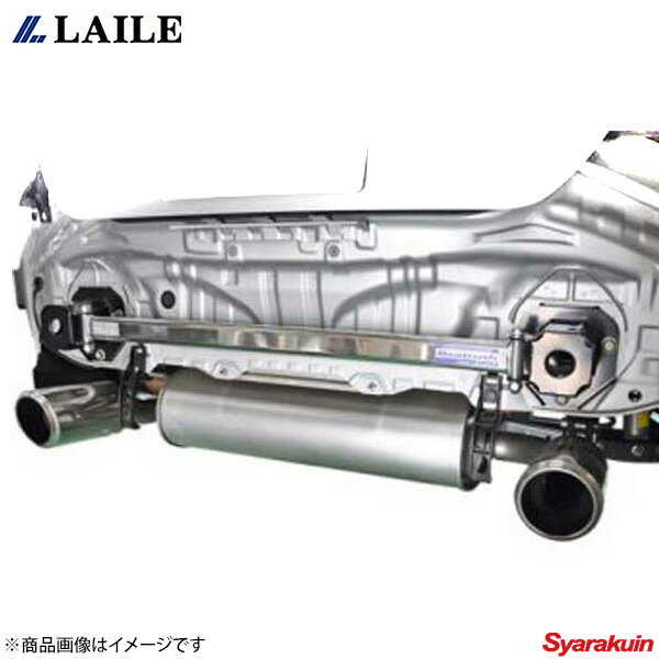 LAILE レイル リアフレームエンドバー 86 ZN6