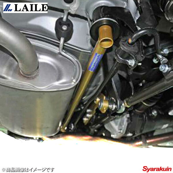 LAILE レイル リアメンバーサポートバー BRZ ZC6