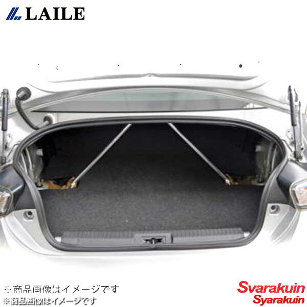 LAILE レイル トランクバー BRZ ZC6