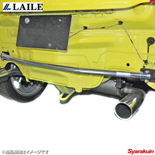 LAILE レイル リアフレームエンドバー スイフトスポーツ ZC32S