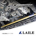 LAILE/レイル フロントパフォーマンスバー YARIS MXPA10 S81018PB-F
