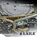 LAILE/レイル リアメンバーサポートバー WRX S4 VAG S86024PB-RB