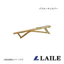 LAILE/レイル フロントメンバーサポートバー SWIFT Sport ZC31S S88041PB-FA