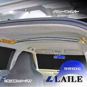 LAILE/レイル ルーフバー SWIFT Sport ZC31S S88041PB-FW