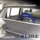 LAILE/レイル リアピラーバー SWIFT Sport ZC31S S88041PB-PB