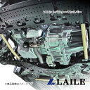 LAILE/レイル フロントパフォーマンスバー SWIFT Sport ZC33S S88046PB-F
