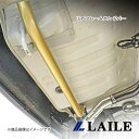 LAILE/レイル リアフレームエンドバー ALTO TURBO RS HA36S S88502PB-RA