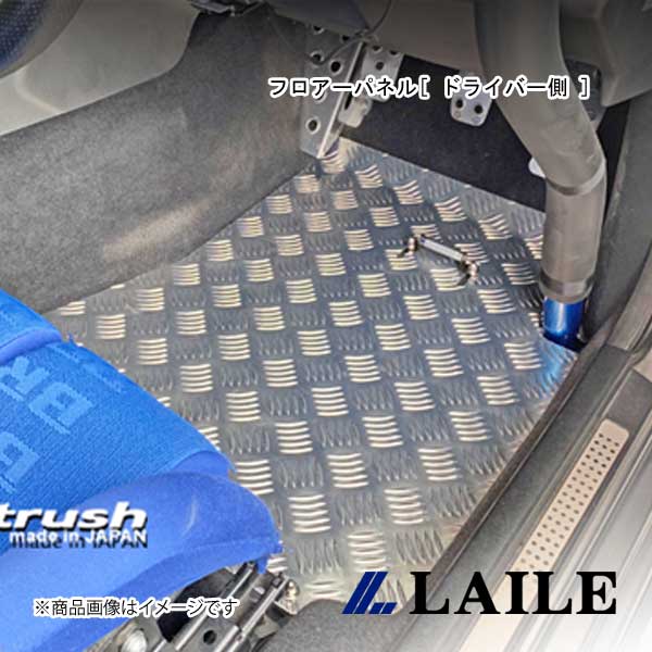 LAILE/レイル フロアーパネル[ ドライバー側 ] SILVIA S15 S72154FPR