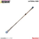 LARGUS ラルグス 調整式ラテラルロッド ライフ JB1