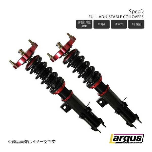 LARGUS ラルグス 全長調整式車高調キット SpecD トヨタ ヴェルファイア AGH30W 2WD