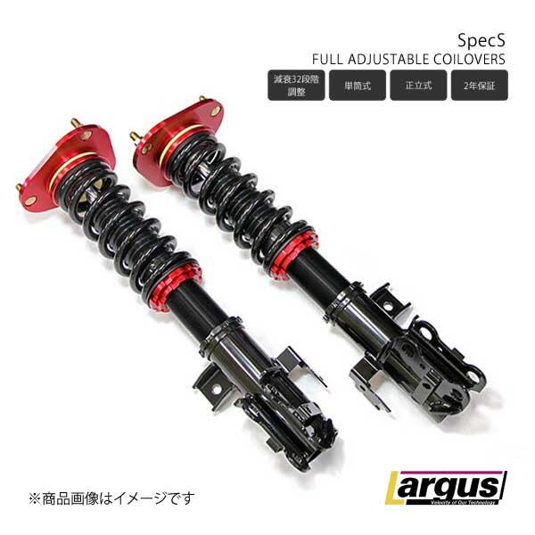 Largus ラルグス 全長調整式車高調キット SpecS ホンダ S-MX RH1 全長調整式 車高調