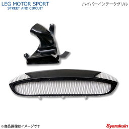 LEG MOTOR SPORT レッグモータースポーツHi-Specシリーズ ハイパーインテークグリル ロードスター ND