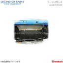 LEG MOTOR SPORT レッグモータースポーツHi-Specシリーズ クーリングキット RX-8 SE3P