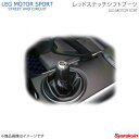 LEG MOTOR SPORT レッグモータースポーツKonetaシリーズ レッドステッチシフトブーツ RX-8 SE3P