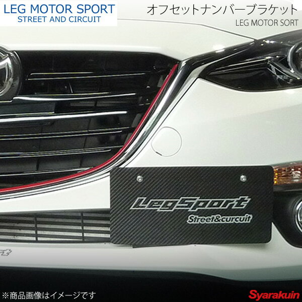 LEG MOTOR SPORT レッグモータースポーツKonetaシリーズ KODOLOOKグリルフィット AXELA BM MC前