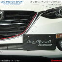 LEG MOTOR SPORT レッグモータースポーツKonetaシリーズ KODOLOOKグリルフィット AXELA BM MC前