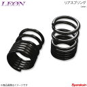 LEON レオン スズキ用 リアスプリング 170mm 5K 2本1セット アルト HA23S/HA23V