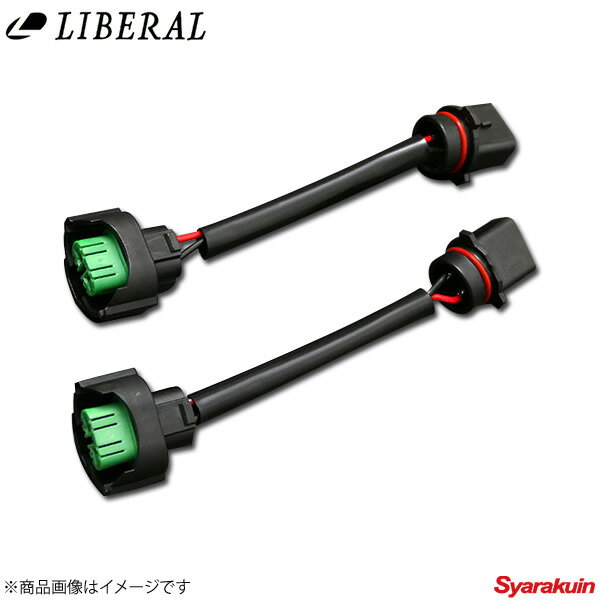 LIBERAL/リベラル カメレオンフォグランプシステム 専用ハーネス スバル/SUBARU インプレッサG4 GJ2/GJ3/GJ6/GJ7 -
