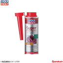 LIQUI MOLY リキモリ スーパーディーゼル・アディティブ - ディーゼル燃料添加剤 250ml 20868 数量:1