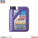 ■品番20899 ■メーカーLIQUI MOLY/リキモリ ■商品名ライヒトラウフハイテック ■種類4ストローク車用エンジンオイル ■オイル種類水素化分解合成油 ■エンジンガソリン・ディーゼル兼用 ■規格API：SN/CFACEA：A3/B4 ■粘度5W40 ■容量1リットル ■個数1 ■役割ライフが長く耐久性が高い HCシンセティックエンジンオイル ■商品説明オイルの減りが少なく、潤滑性、低摩耗性に優れます。オイル交換サイクルが長く、滝負荷がかかる状態で使用されるエンジンにお勧めです。キャタライザー(触媒)付車両やターボ付車両にも最適です。 ■使用方法及び使用上のご注意- ■取得アプルーバル(車両メーカー承認 指定油)BMW：Longlife-01Mercedes-Benz：MB 229.5PORSCHE：A40Volkswagen：VW 502 00/505 00RENAULT：RN 0700/RN 0710 ■LIQUI MOLY推奨 指定油CHRYSLER：MS-10725/MS-10850OPEL：GM-LL-B-025FIAT：9.55535-H2/-M2/-N2/-Z2PEUGEOT/CITROEN(PSA)：B71 2294/B71 2296 ■JAN4100420208997 ■納期メーカー取り寄せ品の為、通常即日〜4営業日以内に発送致します。 ■ご注文時注意事項-- ※ ご注文前に必ずご確認下さい お急ぎの場合はご購入前に納期確認をお願い致します。 納期について ＊メーカー在庫が欠品の場合、1〜2ヶ月以上のお時間を頂く場合がございます。 ＊メーカーにて予告無く廃番、仕様変更になっている場合があります。 返品・キャンセルに関して ＊お客様都合による返品・キャンセル・商品の変更は一切お受けしておりません。 ＊在庫・納期・適合未確認でご購入された商品のキャンセルは一切お受けしておりません。 ＊代引きで納期が半年以上の商品をご注文の場合はキャンセルさせていただきます。別の決済方法でご注文下さい。