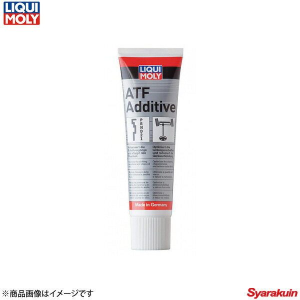 LIQUI MOLY リキモリ ATFアディティブ - オートマチックトランスミッション添加剤 250ml 5135 数量:1