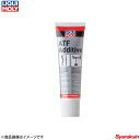 LIQUI MOLY リキモリ ATFアディティブ - オートマチックトランスミッション添加剤 250ml 5135 数量:1 1