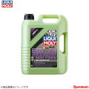 ■品番8536 ■メーカーLIQUI MOLY/リキモリ ■商品名モリジェンニュージェネレーション ■種類4ストローク車用エンジンオイル ■オイル種類水素化分解合成油 ■エンジンガソリン・ディーゼル兼用 ■規格API： SNACEA： A3/B4 ■粘度5W40 ■容量5L ■個数1 ■役割フリクションロスと金属摩耗を飛躍的に抑えたタングステンベースの化学摩擦調整剤を配合 ■商品説明厳選された高品質のベースオイルと高度な添加剤テクノロジーの組み合わせにより作られた 超高性能なローフリクションエンジンオイル。オイルカラーは蛍光グリーン。特別に配合されたMolygen添加剤は、高いせん断安定性で最適な粘度を長期間保持します。超高性能なタングステンベースの潤滑剤が金属表面に被膜を形成。 摩擦抵抗を極限まで低減し金属部分を摩耗から保護します。 ■使用方法及び使用上のご注意- ■取得アプルーバル(車両メーカー承認 指定油)- ■LIQUI MOLY推奨 指定油BMW： Longlife-01Mercedes-Benz： MB 229.5RENAULT： RN 0700Volkswagen： VW 502 00 / 505 00PORSCHE： A40 ■JAN- ■納期メーカー取り寄せ品の為、通常即日〜4営業日以内に発送致します。 ■ご注文時注意事項-- ※ ご注文前に必ずご確認下さい お急ぎの場合はご購入前に納期確認をお願い致します。 納期について ＊メーカー在庫が欠品の場合、1〜2ヶ月以上のお時間を頂く場合がございます。 ＊メーカーにて予告無く廃盤、仕様変更になっている場合があります。 返品・キャンセルに関して ＊お客様都合による返品・キャンセル・商品の変更は一切お受けしておりません。 ＊在庫・納期・適合未確認でご購入された商品のキャンセルは一切お受けしておりません。 ＊代引きで納期が半年以上の商品をご注文の場合はキャンセルさせていただきます。別の決済方法でご注文下さい。 メーカー希望小売価格はメーカーサイトに基づいて掲載しています。