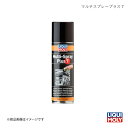 LIQUI-MOLY リキモリ マルチスプレープラス7 500ml マルチ防錆浸透潤滑スプレー 20881 数量:1(2)