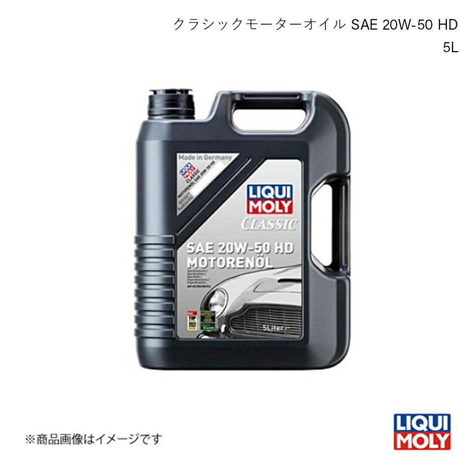 LIQUI MOLY L GWIC NVbN[^[IC SAE 20W-50 HD 5L K\GWp z 1129 :1