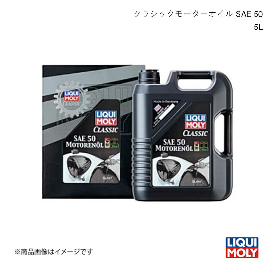 LIQUI MOLY L GWIC NVbN[^[IC SAE 50 5L K\GWp z 1131 :1