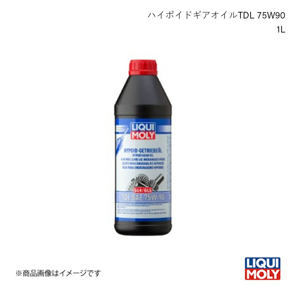 LIQUI MOLY/L ~bVIC nC|ChMAIC(GL4/5)TDL SAE75W-90 1L R2 RC1/RC2 4x4 2007-2010 1407