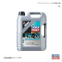 ■品番20632 ■メーカーLIQUI MOLY/リキモリ ■商品名エンジンオイル スペシャルテックV 0W-20 ■自動車メーカーHONDA/ホンダ ■車種N-ONE ツアラー ■型式 ■年式2012- ■車種備考1N-One Tourer 4WD ■容量5L ■商品説明シンセティックテクノロジーに基づいたローフリクションエンジンオイル。最新のベースオイルと最新の添加剤の配合により、摩擦抵抗を最低限に抑え、燃料消費を抑制し、エンジン本来の性能を最大限発揮させます。ボルボ専用エンジンオイルです。DPF付車両、触媒付車両、ターボ付き車両にも使用可能です。優れたエンジンの清潔さ｜老化に対する優れた抵抗｜ターボチャージャーと触媒コンバーターのテスト｜燃料を節約し、汚染物質の排出を削減します｜エンジンの最大性能を保証します｜摩擦を最小限に抑えます｜もっと見せる ■納期メーカー取り寄せ品の為、通常即日〜4営業日以内に発送致します。 ■ご注文時注意事項-- ※ ご注文前に必ずご確認下さい お急ぎの場合はご購入前に納期確認をお願い致します。 納期について ＊メーカー在庫が欠品の場合、改めて納期をご連絡致します。 ＊メーカーにて予告無く廃盤、仕様変更になっている場合があります。 返品・キャンセルに関して ＊お客様都合による返品・キャンセル・商品の変更は一切お受けしておりません。 ＊在庫・納期・適合未確認でご購入された商品のキャンセルは一切お受けしておりません。 ＊代引きで納期が半年以上の商品をご注文の場合はキャンセルさせていただきます。別の決済方法でご注文下さい。 メーカー希望小売価格はメーカーサイトに基づいて掲載しています。