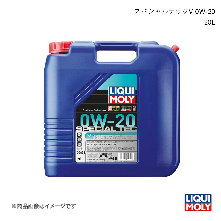 ■品番20633 ■メーカーLIQUI MOLY/リキモリ ■商品名エンジンオイル スペシャルテックV 0W-20 ■自動車メーカーHONDA/ホンダ ■車種N-ONE ツアラー ■型式 ■年式2012- ■車種備考1N-One Tourer 2WD ■容量20L ■商品説明シンセティックテクノロジーに基づいたローフリクションエンジンオイル。最新のベースオイルと最新の添加剤の配合により、摩擦抵抗を最低限に抑え、燃料消費を抑制し、エンジン本来の性能を最大限発揮させます。ボルボ専用エンジンオイルです。DPF付車両、触媒付車両、ターボ付き車両にも使用可能です。優れたエンジンの清潔さ｜老化に対する優れた抵抗｜ターボチャージャーと触媒コンバーターのテスト｜燃料を節約し、汚染物質の排出を削減します｜エンジンの最大性能を保証します｜摩擦を最小限に抑えます｜もっと見せる ■納期メーカー取り寄せ品の為、通常即日〜4営業日以内に発送致します。 ■ご注文時注意事項-- ※ ご注文前に必ずご確認下さい お急ぎの場合はご購入前に納期確認をお願い致します。 納期について ＊メーカー在庫が欠品の場合、改めて納期をご連絡致します。 ＊メーカーにて予告無く廃盤、仕様変更になっている場合があります。 返品・キャンセルに関して ＊お客様都合による返品・キャンセル・商品の変更は一切お受けしておりません。 ＊在庫・納期・適合未確認でご購入された商品のキャンセルは一切お受けしておりません。 ＊代引きで納期が半年以上の商品をご注文の場合はキャンセルさせていただきます。別の決済方法でご注文下さい。 メーカー希望小売価格はメーカーサイトに基づいて掲載しています。