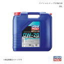 ■品番20633 ■メーカーLIQUI MOLY/リキモリ ■商品名エンジンオイル スペシャルテックV 0W-20 ■自動車メーカーMAZDA/マツダ ■車種デミオ ■型式 ■年式2011- ■車種備考1Demio 1.3 ■容量20L ■商品説明シンセティックテクノロジーに基づいたローフリクションエンジンオイル。最新のベースオイルと最新の添加剤の配合により、摩擦抵抗を最低限に抑え、燃料消費を抑制し、エンジン本来の性能を最大限発揮させます。ボルボ専用エンジンオイルです。DPF付車両、触媒付車両、ターボ付き車両にも使用可能です。優れたエンジンの清潔さ｜老化に対する優れた抵抗｜ターボチャージャーと触媒コンバーターのテスト｜燃料を節約し、汚染物質の排出を削減します｜エンジンの最大性能を保証します｜摩擦を最小限に抑えます｜もっと見せる ■納期メーカー取り寄せ品の為、通常即日〜4営業日以内に発送致します。 ■ご注文時注意事項-- ※ ご注文前に必ずご確認下さい お急ぎの場合はご購入前に納期確認をお願い致します。 納期について ＊メーカー在庫が欠品の場合、改めて納期をご連絡致します。 ＊メーカーにて予告無く廃盤、仕様変更になっている場合があります。 返品・キャンセルに関して ＊お客様都合による返品・キャンセル・商品の変更は一切お受けしておりません。 ＊在庫・納期・適合未確認でご購入された商品のキャンセルは一切お受けしておりません。 ＊代引きで納期が半年以上の商品をご注文の場合はキャンセルさせていただきます。別の決済方法でご注文下さい。 メーカー希望小売価格はメーカーサイトに基づいて掲載しています。