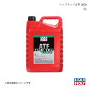 ■品番20662 ■メーカーLIQUI MOLY/リキモリ ■商品名トップテックATF 1800 ■内容量5L ■商品説明ZFの6HP19/21/26/28/32、 8HP45/50/55/65/70/75/90/95、 9HP48タイプのオートマチックトランスミッションに対応し、 AUDI、BMW、ホンダ、ジャガー、ランドローバー、ポルシェ などの様々な車両で使用される低粘度ATフルード。 ■備考取得アプルーバル（車両メーカー承認 指定油）:DEXRON 6 , Ford Mercon LV ■納期メーカー取り寄せ品の為、通常即日〜4営業日以内に発送致します。 ■ご注文時注意事項-- ※ ご注文前に必ずご確認下さい お急ぎの場合はご購入前に納期確認をお願い致します。 納期について ＊メーカー在庫が欠品の場合、改めて納期をご連絡致します。 ＊メーカーにて予告無く廃盤、仕様変更になっている場合があります。 返品・キャンセルに関して ＊お客様都合による返品・キャンセル・商品の変更は一切お受けしておりません。 ＊在庫・納期・適合未確認でご購入された商品のキャンセルは一切お受けしておりません。 ＊代引きで納期が半年以上の商品をご注文の場合はキャンセルさせていただきます。別の決済方法でご注文下さい。 メーカー希望小売価格はメーカーサイトに基づいて掲載しています。