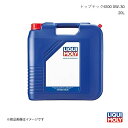 LIQUI MOLY/リキモリ エンジンオイル トップテック6100 0W-30 20L RVR GA0 1.8 DI-D 2WD 2010- 20772