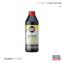 LIQUI MOLY/リキモリ ミッションオイル トップテックMTF5100 75W 1L オーリス ZRE152H 1.8 2006- 20842