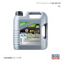 LIQUI MOLY/リキモリ エンジンオイル スペシャルテックAA 0W-20 4L R1 RJ1/RJ2 2005-2007 20892