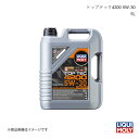 LIQUI MOLY/リキモリ エンジンオイル トップテック4200 5W-30 5L クラウンハイブリッド GWS204 2008- 20904