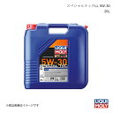 LIQUI MOLY/リキモリ エンジンオイル スペシャルテックLL 5W-30 20L エアトレック(アウトランダー) CU0W 2.0 16V (4x4) 2003-2009 20928