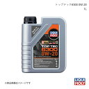 LIQUI MOLY リキモリ エンジンオイル トップテック6300 0W-20 1L ガソリン・ディーゼル兼用 化学合成油 21216 数量:1