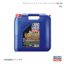 ■品番21320 ■メーカーLIQUI MOLY/リキモリ ■商品名エンジンオイル モリジェンニュージェネレーション 5W-30 ■自動車メーカーTOYOTA/トヨタ ■車種アルファードハイブリッド ■型式ATH20W ■年式2008- ■車種備考1 ■容量20L ■商品説明LIQUI MOLY社の革新的な添加剤技術と、独自に開発した添加剤「Molygen（モリジェン）」による低粘度ローフリクション高性能エンジンオイル。堆積物の形成を防止し、従来のエンジンオイルに比べ、フリクションロスと金属摩耗を飛躍的に抑えたオイル。過酷な条件下でも高い保護性能を発揮し、低燃費とエンジンの耐久性を維持します。マルチバルブ、ターボチャージャー、空冷、水冷にかかわらず、日本車とアメリカ車のガソリンとディーゼルエンジンに最適なエンジンオイルです。オイル交換間隔が長い場合や、過酷な条件下でも高い保護性能を発揮し、低燃費とエンジンの耐久性を維持します。優れたエンジンの清潔さ｜優れた耐摩耗性｜優れた高温および低温の挙動｜優れたせん断抵抗｜優れた潤滑の信頼性｜スムーズなエンジンランニング｜市販のすべてのモーターオイルと混和します｜老化に対する最適な安定性｜摩擦と摩耗の減少｜コールドスタート後のインスタント潤滑｜ターボチャージャーと触媒コンバーターのテスト｜燃料を節約し、汚染物質の排出を削減します｜もっと見せる ■納期メーカー取り寄せ品の為、通常即日〜4営業日以内に発送致します。 ■ご注文時注意事項-- ※ ご注文前に必ずご確認下さい お急ぎの場合はご購入前に納期確認をお願い致します。 納期について ＊メーカー在庫が欠品の場合、改めて納期をご連絡致します。 ＊メーカーにて予告無く廃盤、仕様変更になっている場合があります。 返品・キャンセルに関して ＊お客様都合による返品・キャンセル・商品の変更は一切お受けしておりません。 ＊在庫・納期・適合未確認でご購入された商品のキャンセルは一切お受けしておりません。 ＊代引きで納期が半年以上の商品をご注文の場合はキャンセルさせていただきます。別の決済方法でご注文下さい。 メーカー希望小売価格はメーカーサイトに基づいて掲載しています。