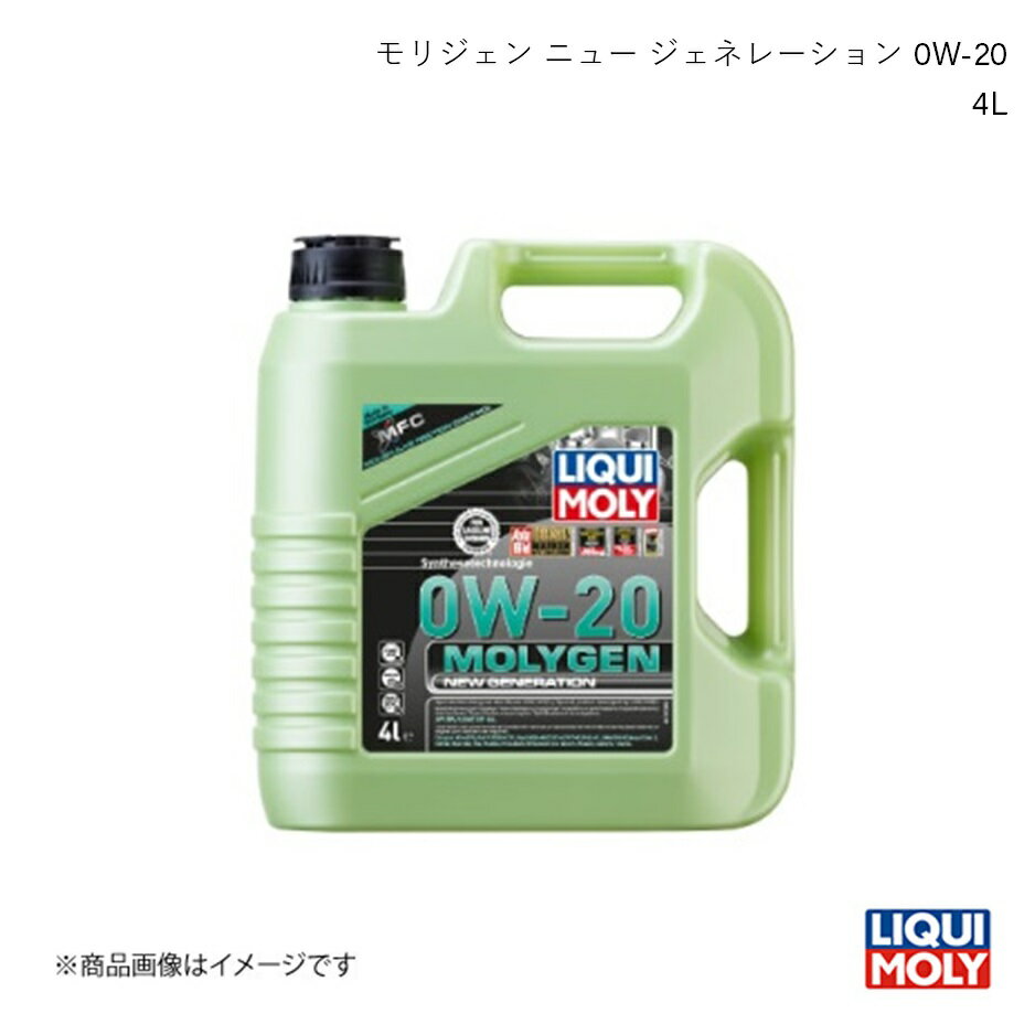 ■品番21357 ■メーカーLIQUI MOLY/リキモリ ■商品名エンジンオイル モリジェンニュージェネレーション 0W-20 ■自動車メーカーHONDA/ホンダ ■車種フィット ■型式 ■年式2008- ■車種備考1Fit 1.5 i-VTEC 4WD ■容量4L ■商品説明LIQUI MOLY社の革新的な添加剤技術と、独自に開発した添加剤「Molygen（モリジェン）」による低粘度ローフリクション高性能エンジンオイル。せん断安定性が高く、堆積物の形成を大幅に低減します。また、フリクションロスと金属摩耗を大幅に低減し、最適な状態で低燃費とエンジンの耐久性を維持します。ターボチャージャー、インタークーラーの有無にかかわらず、マルチバルブテクノロジーを備えた日本車とアメリカ車のガソリンエンジンに最適なエンジンオイルです。この粘度を要求する車両において、オイル交換間隔が長い場合や過酷な条件下でも、高い保護性能を発揮します。優れたエンジンの清潔さ｜優れた低温挙動｜優れた摩耗保護｜高い潤滑の信頼性｜長いエンジンサービス寿命｜スムーズなエンジンランニング｜市販のすべてのモーターオイルと混和します｜老化に対する最適な安定性｜すべての動作条件下での最適な油圧｜汚染物質の排出量を削減します｜コールドスタート後のインスタント潤滑｜燃料消費量を削減します｜ターボチャージャーと触媒コンバーターのテスト｜もっと見せる ■納期メーカー取り寄せ品の為、通常即日〜4営業日以内に発送致します。 ■ご注文時注意事項-- ※ ご注文前に必ずご確認下さい お急ぎの場合はご購入前に納期確認をお願い致します。 納期について ＊メーカー在庫が欠品の場合、改めて納期をご連絡致します。 ＊メーカーにて予告無く廃盤、仕様変更になっている場合があります。 返品・キャンセルに関して ＊お客様都合による返品・キャンセル・商品の変更は一切お受けしておりません。 ＊在庫・納期・適合未確認でご購入された商品のキャンセルは一切お受けしておりません。 ＊代引きで納期が半年以上の商品をご注文の場合はキャンセルさせていただきます。別の決済方法でご注文下さい。 メーカー希望小売価格はメーカーサイトに基づいて掲載しています。