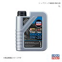 LIQUI MOLY/リキモリ エンジンオイル トップテック6600 0W-20 1L ヴェルファイア ANH25W 2.4 4WD 2008- 21410