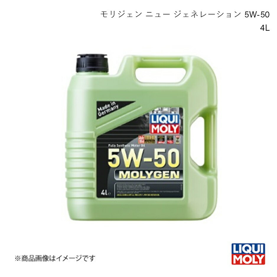 LIQUI MOLY L GWIC WF j[ WFl[V 5W-50 4L K\EfB[[p 100PAOw 2543 :1